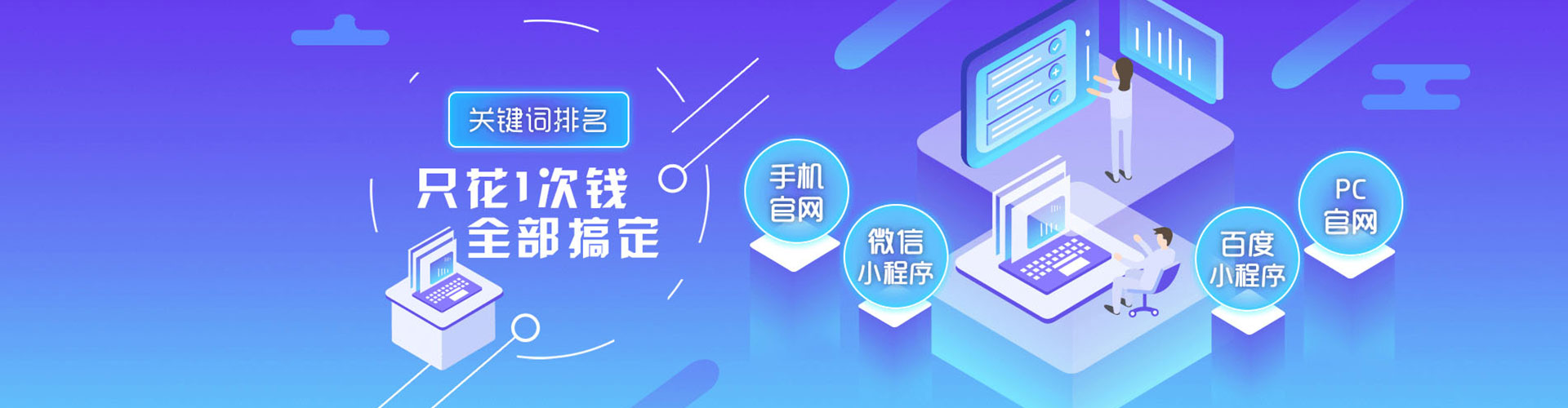盐边百度充值高返点